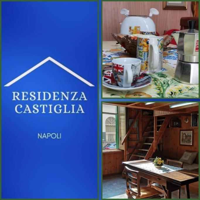 Апартаменти Napoli Residenza Castiglia Екстер'єр фото